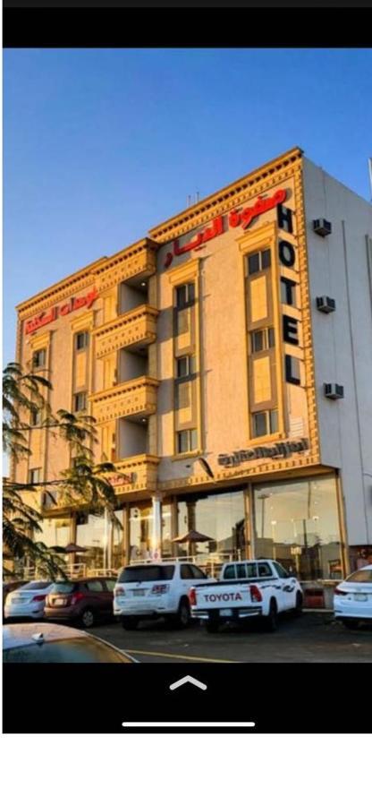 Готель Safwt Aldyar Furnished Units Абха Екстер'єр фото